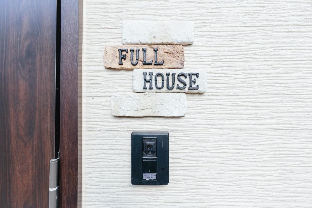 Full House Kyotoヴィラ エクステリア 写真